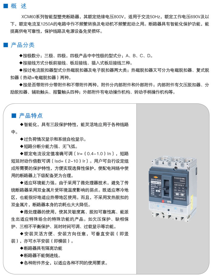http://xcdq.gongboshi.com/