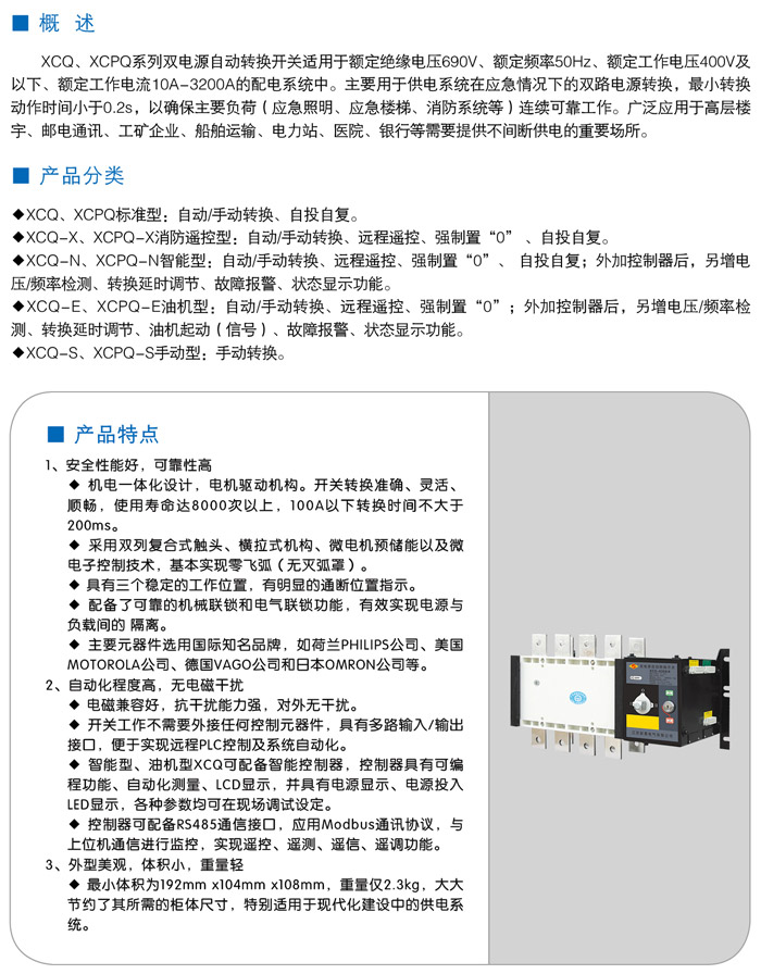 http://xcdq.gongboshi.com