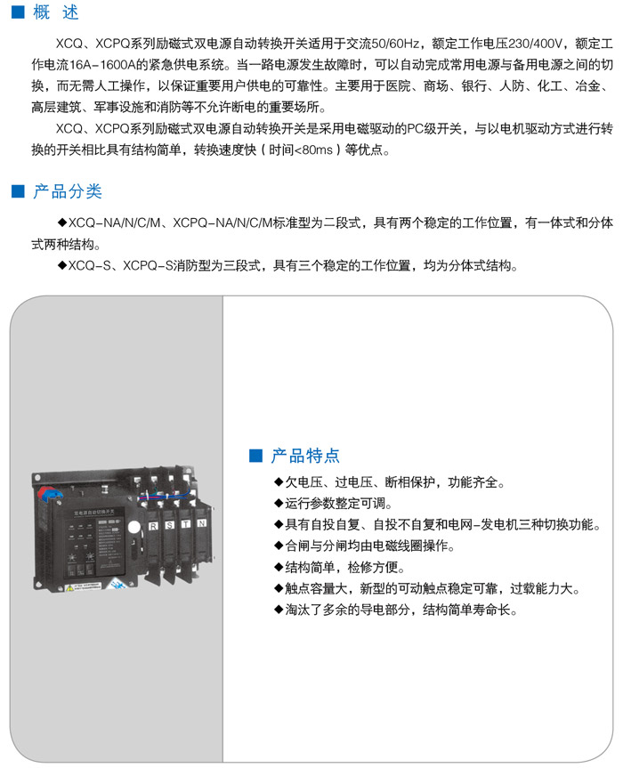 http://xcdq.gongboshi.com