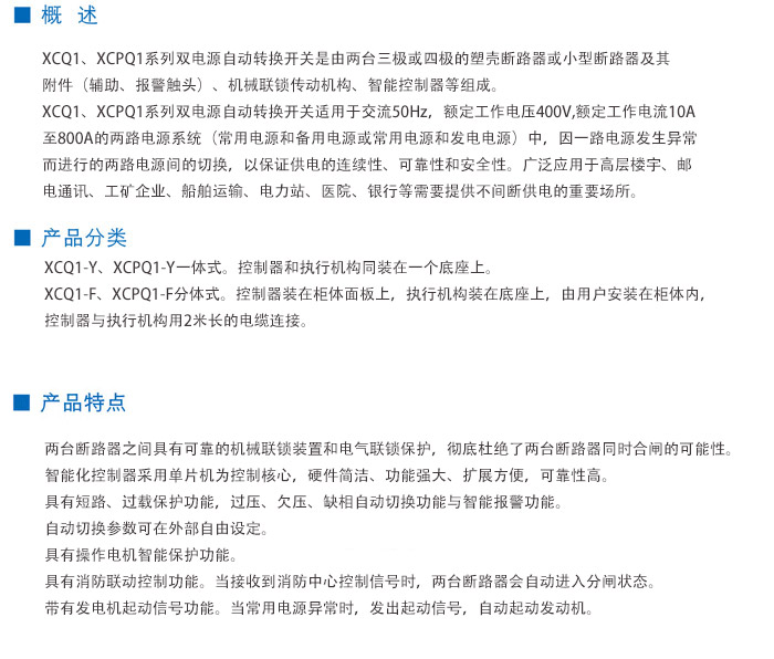http://xcdq.gongboshi.com