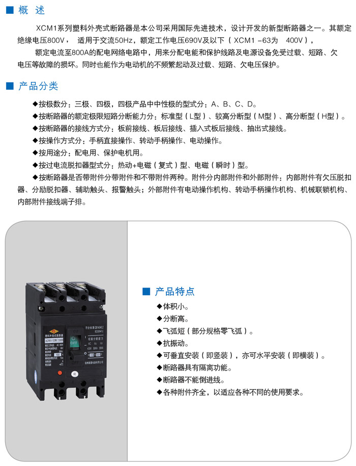 http://xcdq.gongboshi.com/